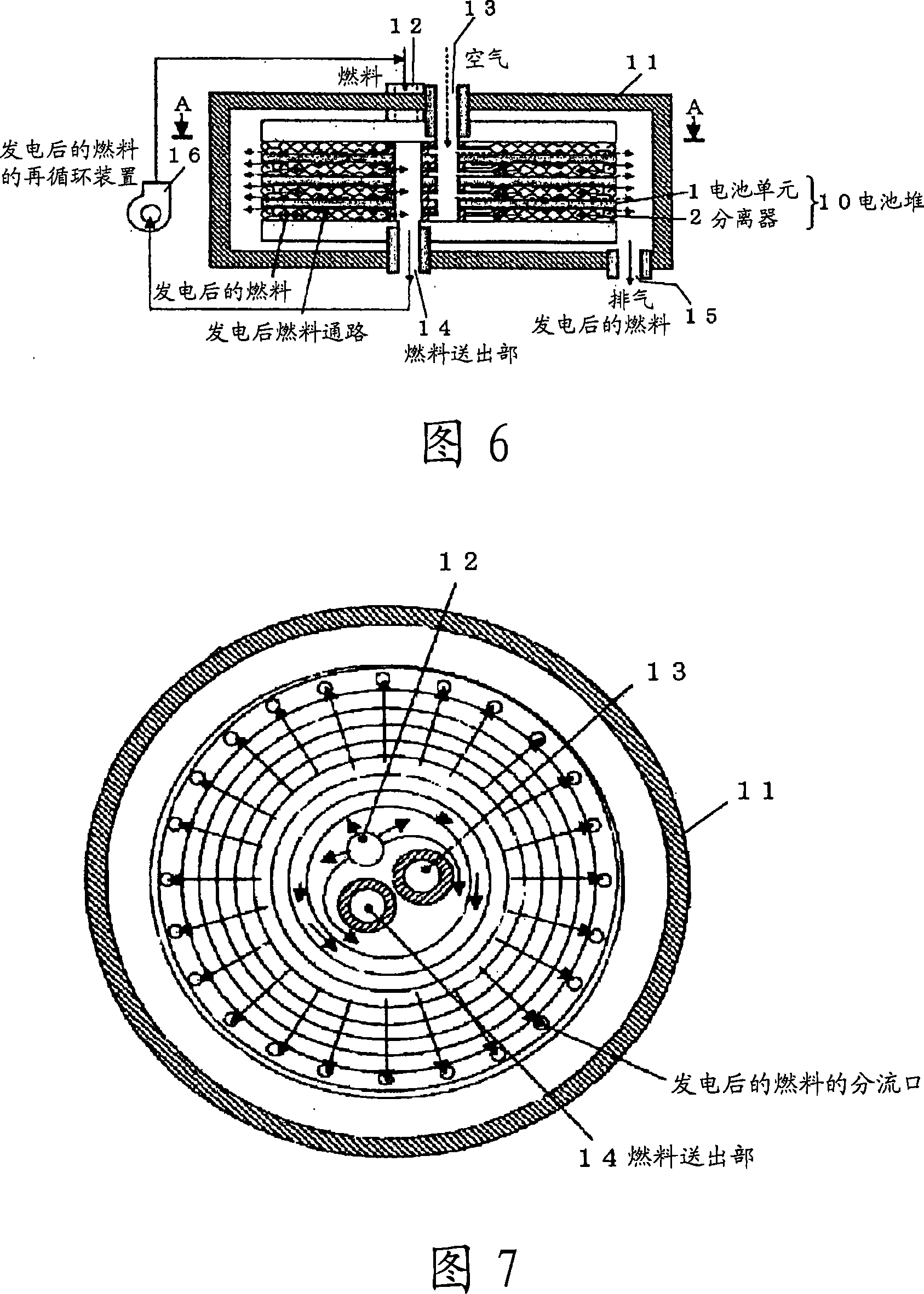 Solid oxide fuel cell