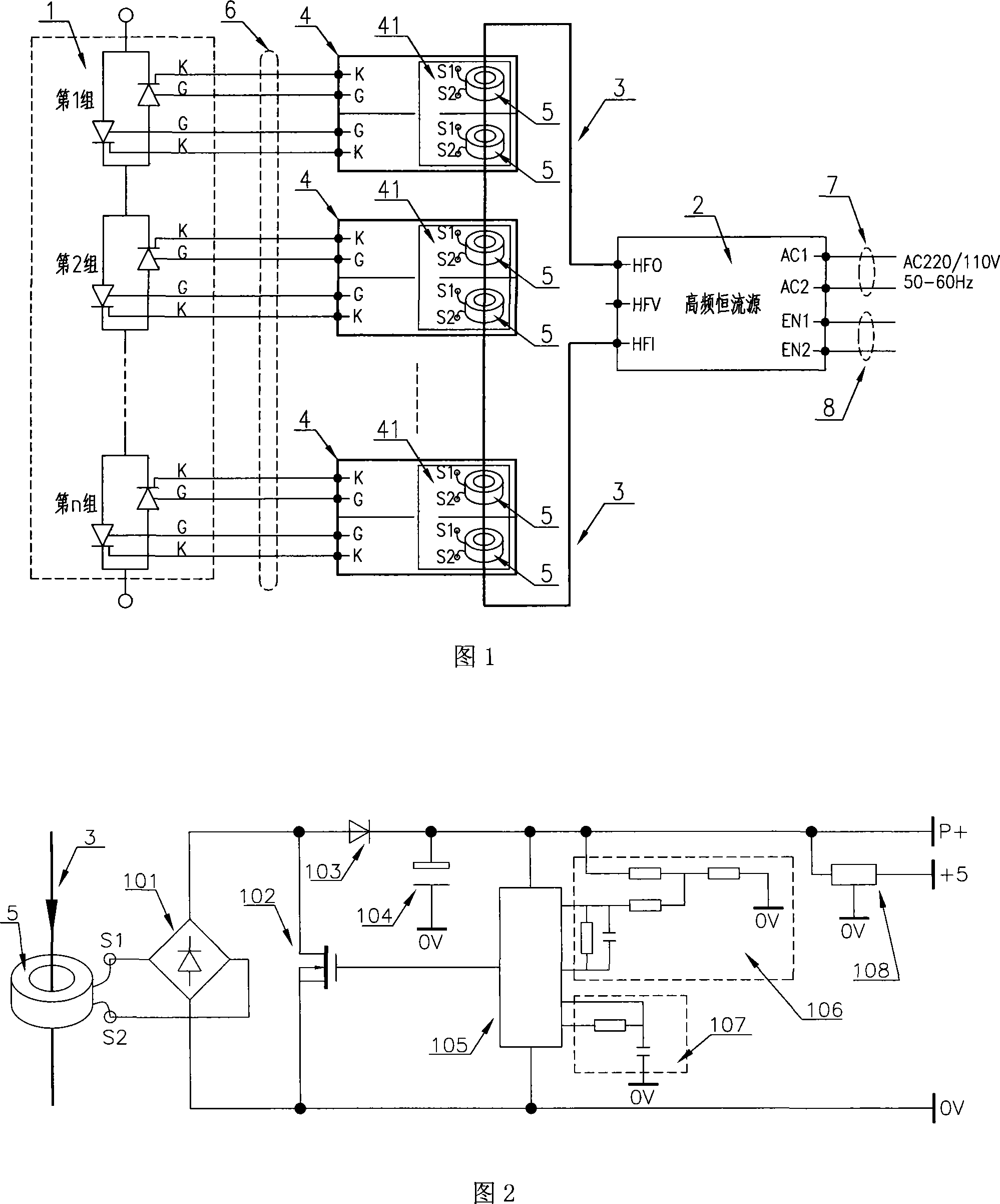 Soft starter device triggering circuit power supply source