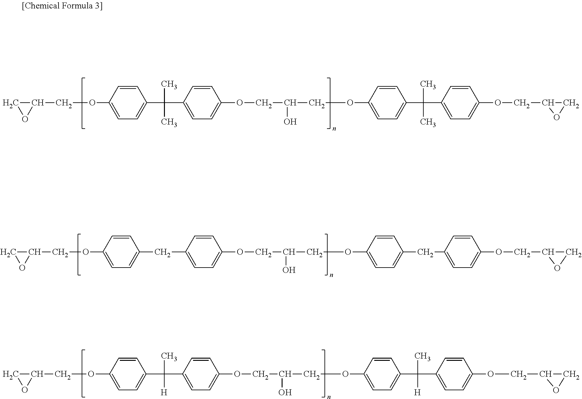 Process for Preparing Episulfide Compounds