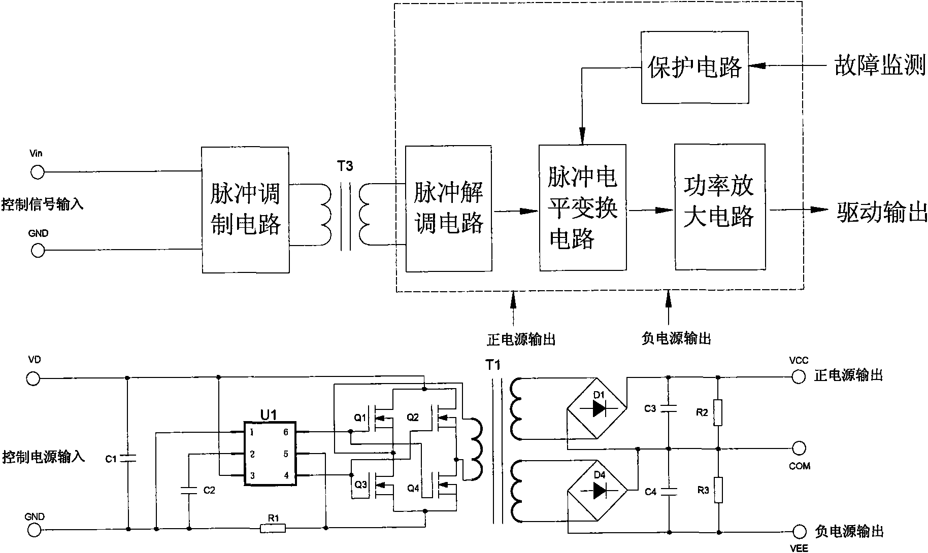 IGBT driving circuit embedded with isolating source
