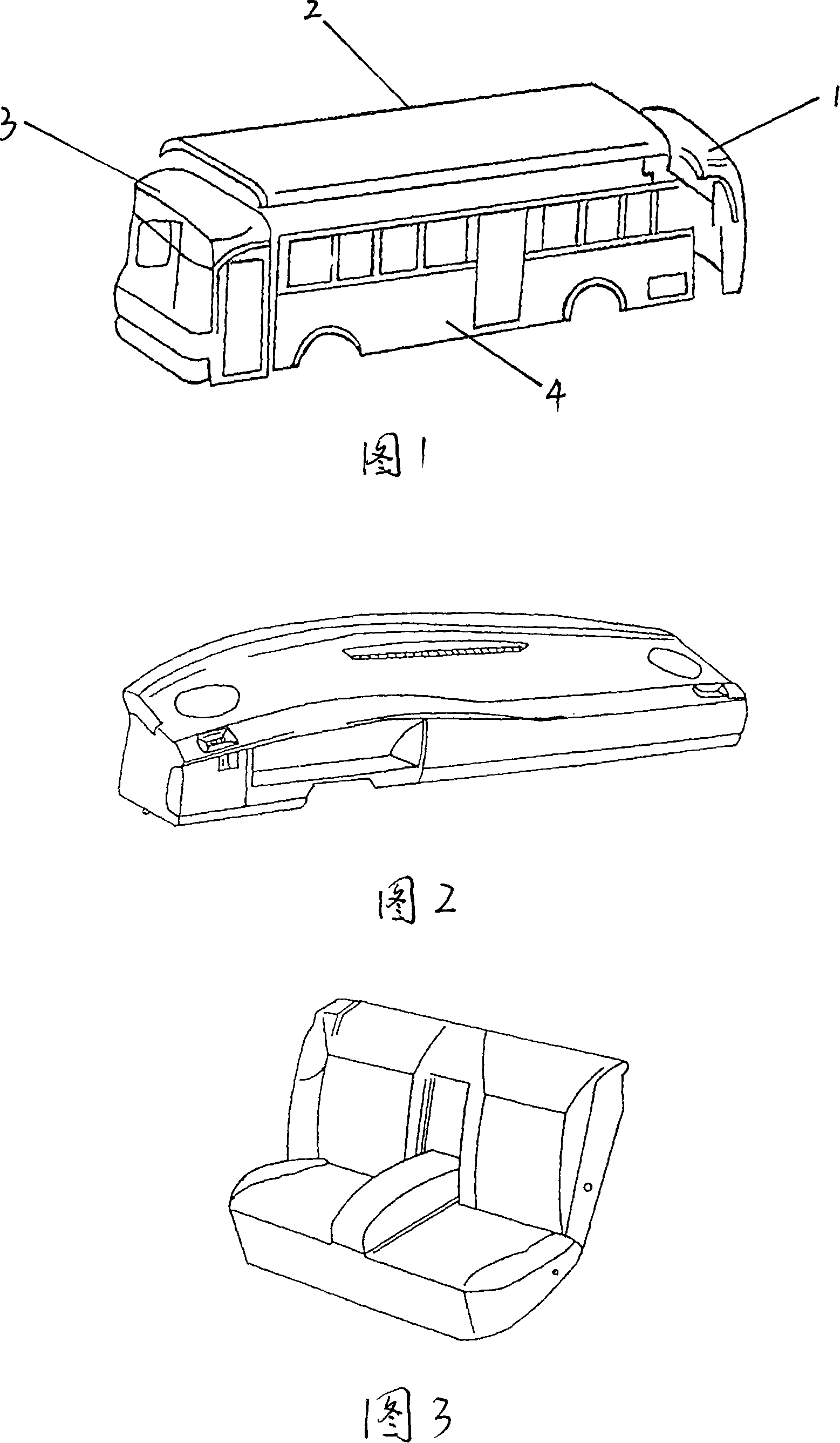 Method for manufacturing air chamber auto body