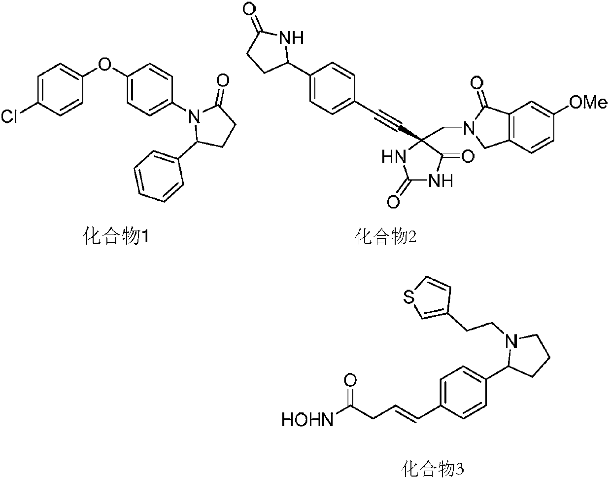 Method for preparing 4-aminobutyrate derivatives