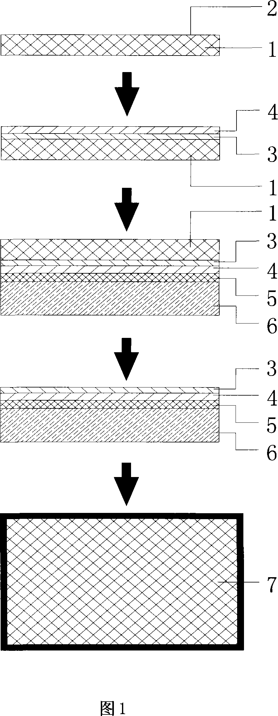Method for producing electromagnetic wave shielding material