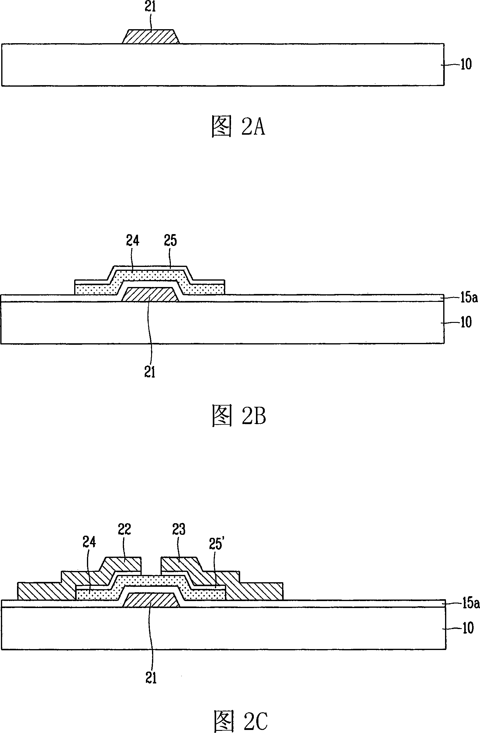 Liquid crystal display device and manufacturing method thereof