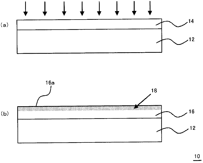 Laminate and process for production thereof
