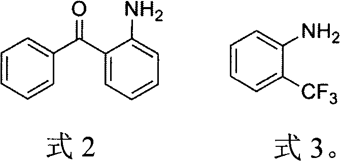 Method for preparing dinitrogen heterocyclooctatetraene