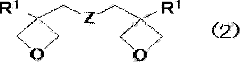 Cationic polymerizable adhesive and polarizing plate obtained using same