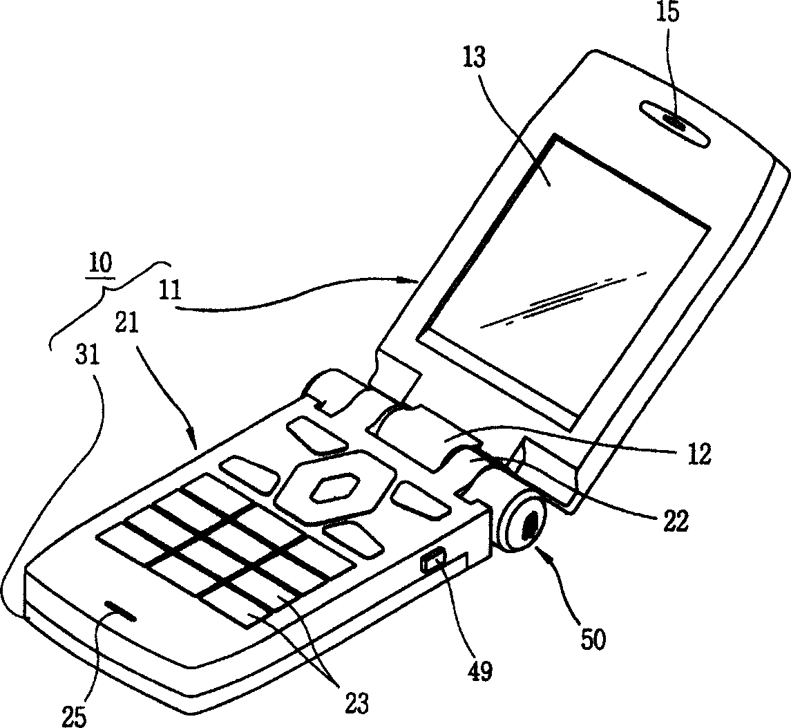 Mobile terminal with earphone