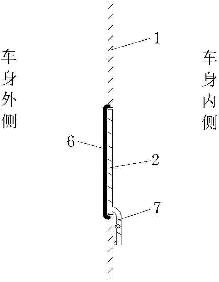 Vehicle ventilation device and vehicle