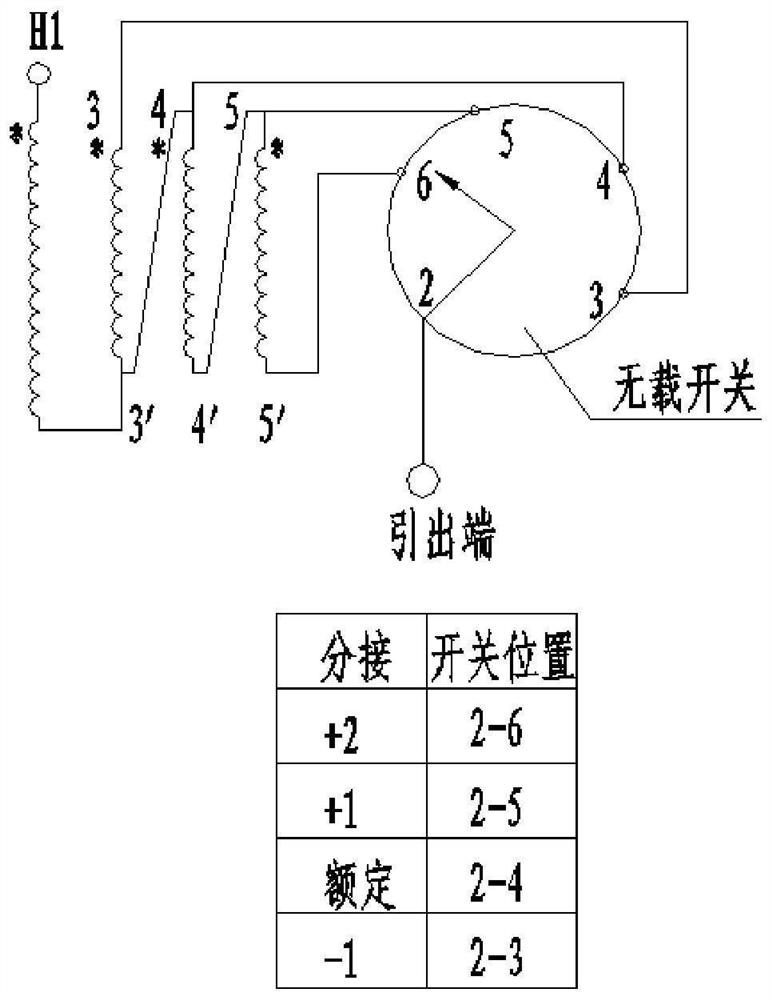 A new type of autotransformer for voltage regulation and its voltage regulation method