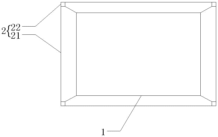 Motion measuring device of live-line object