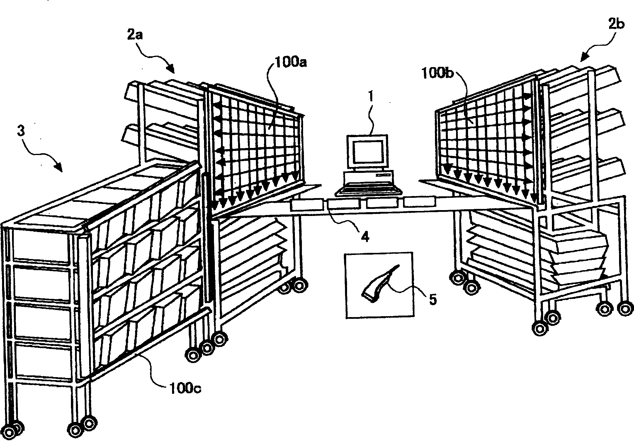 Work support apparatus