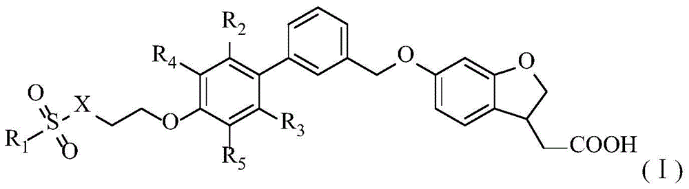 Aromatic polycyclic carboxylic acid derivatives