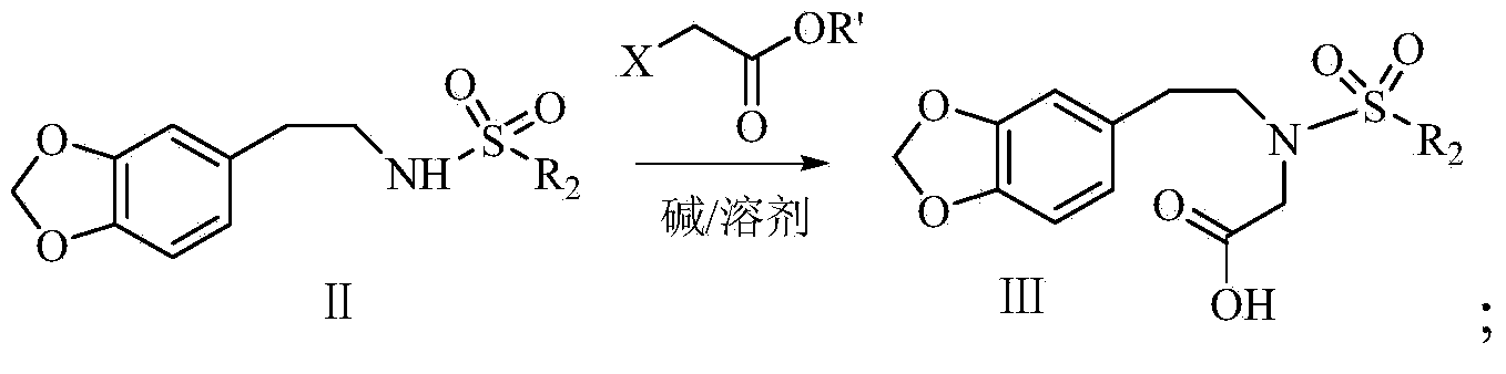 Synthetic method of harringtonine C-ring intermediate