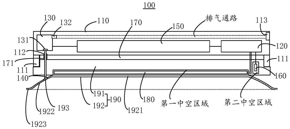 Electric heating patch for diminishing inflammation and easing pain