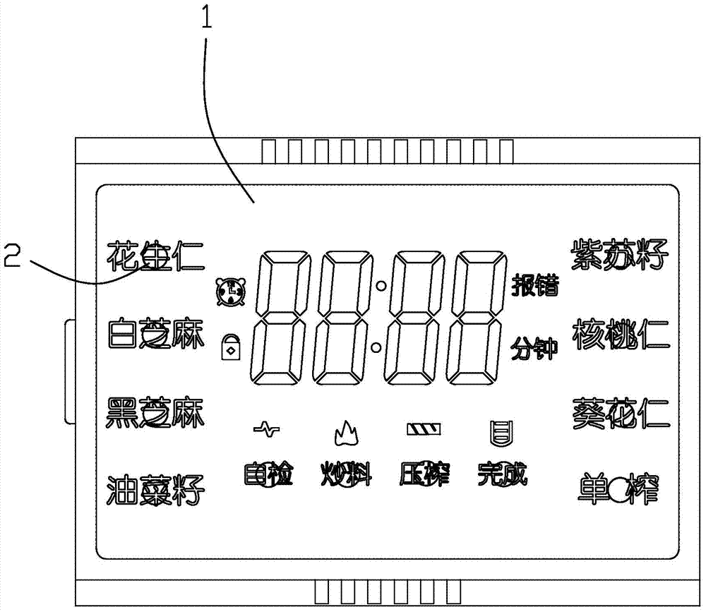 An oil press touch operation device