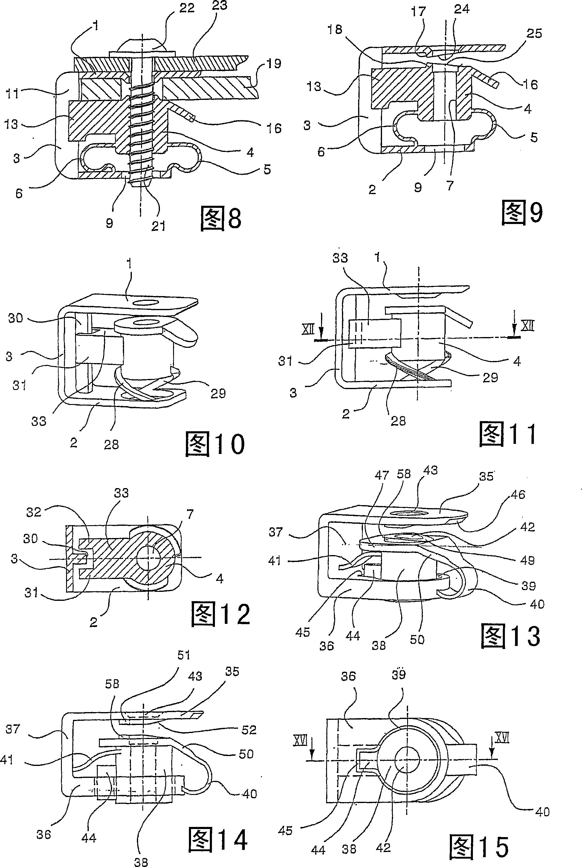 U-shaped clamp