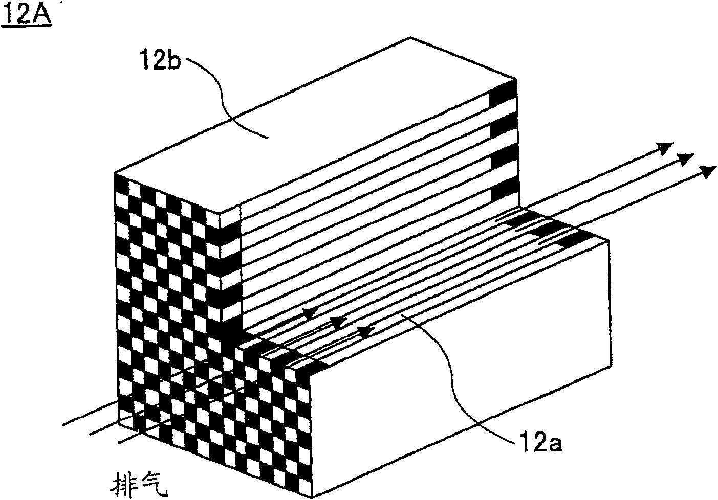 Exhaust gas purifying apparatus