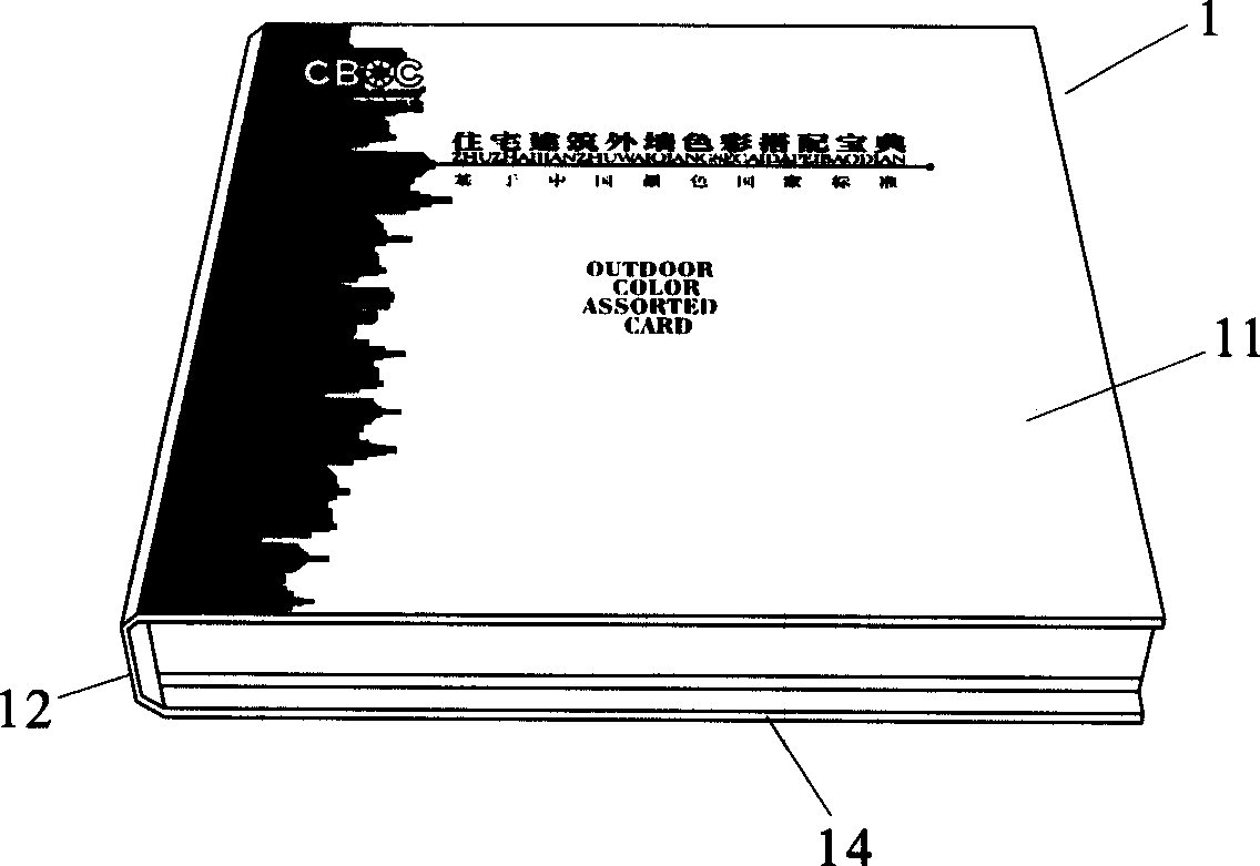 Tools for color arranging scheme of residential building appearance