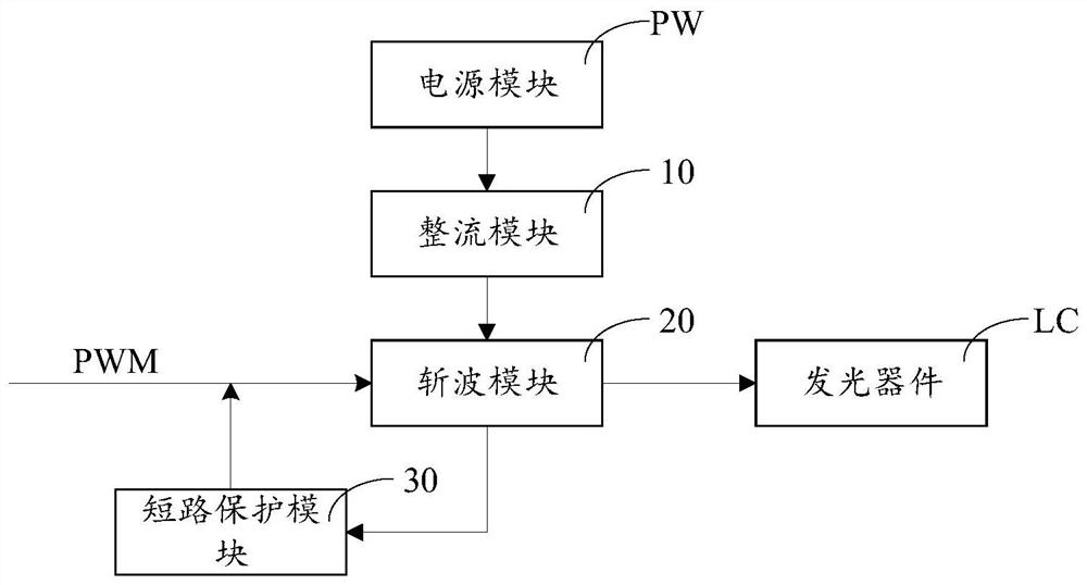 short-circuit-protection-circuit-and-lighting-device-eureka-patsnap