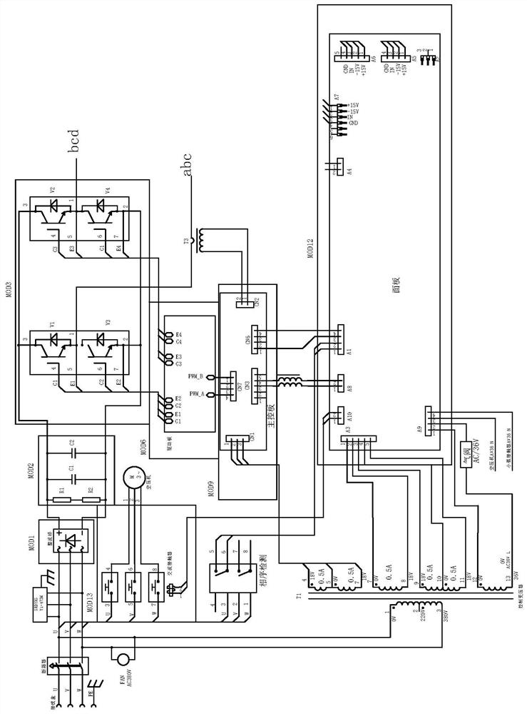 Welding and cutting integrated control system