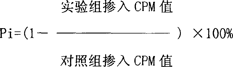 Himematsutake water soluble polysaccharide and its preparing process and use