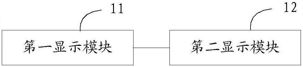 Studio display method and device