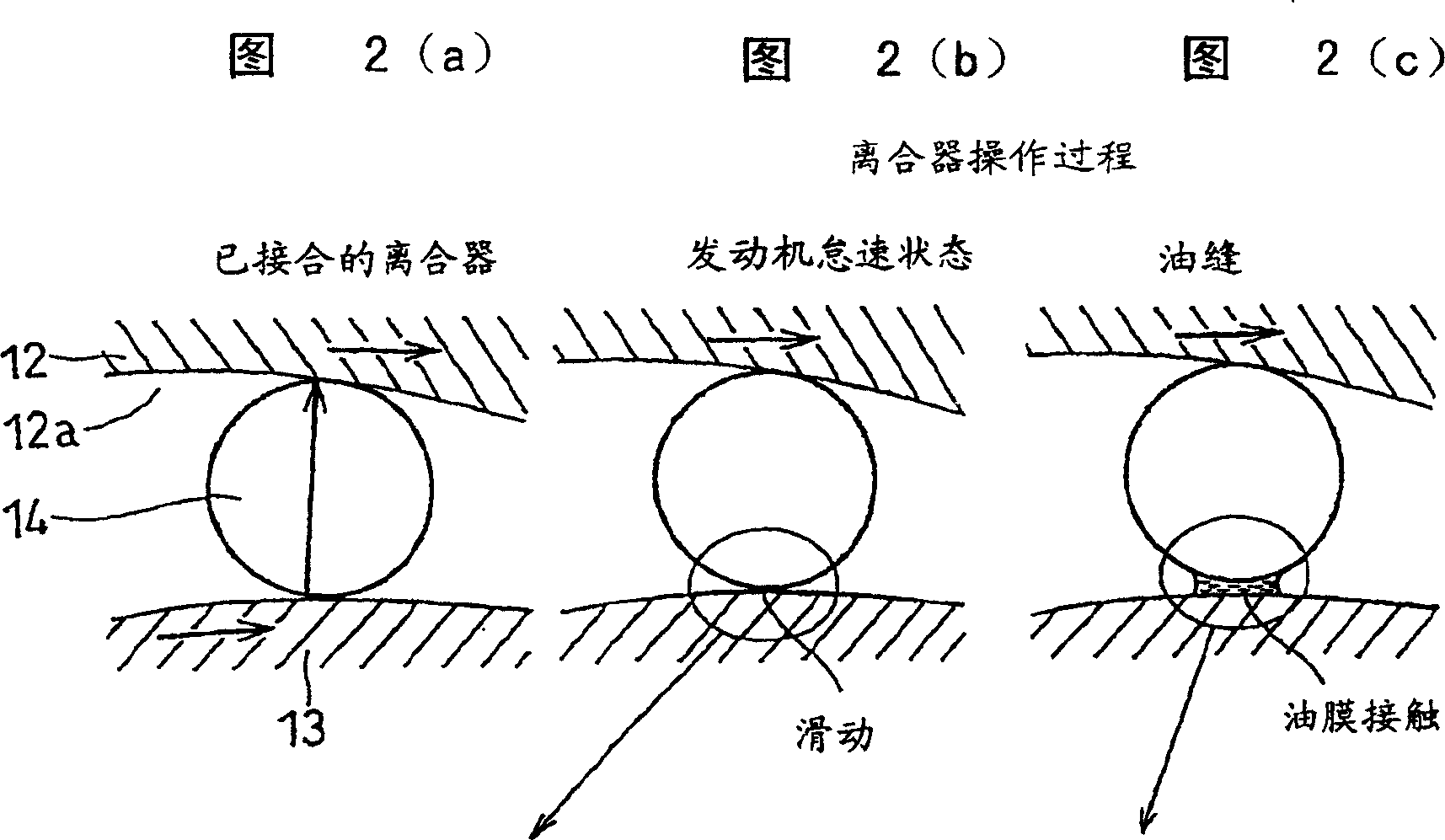 Automatic engine halt system