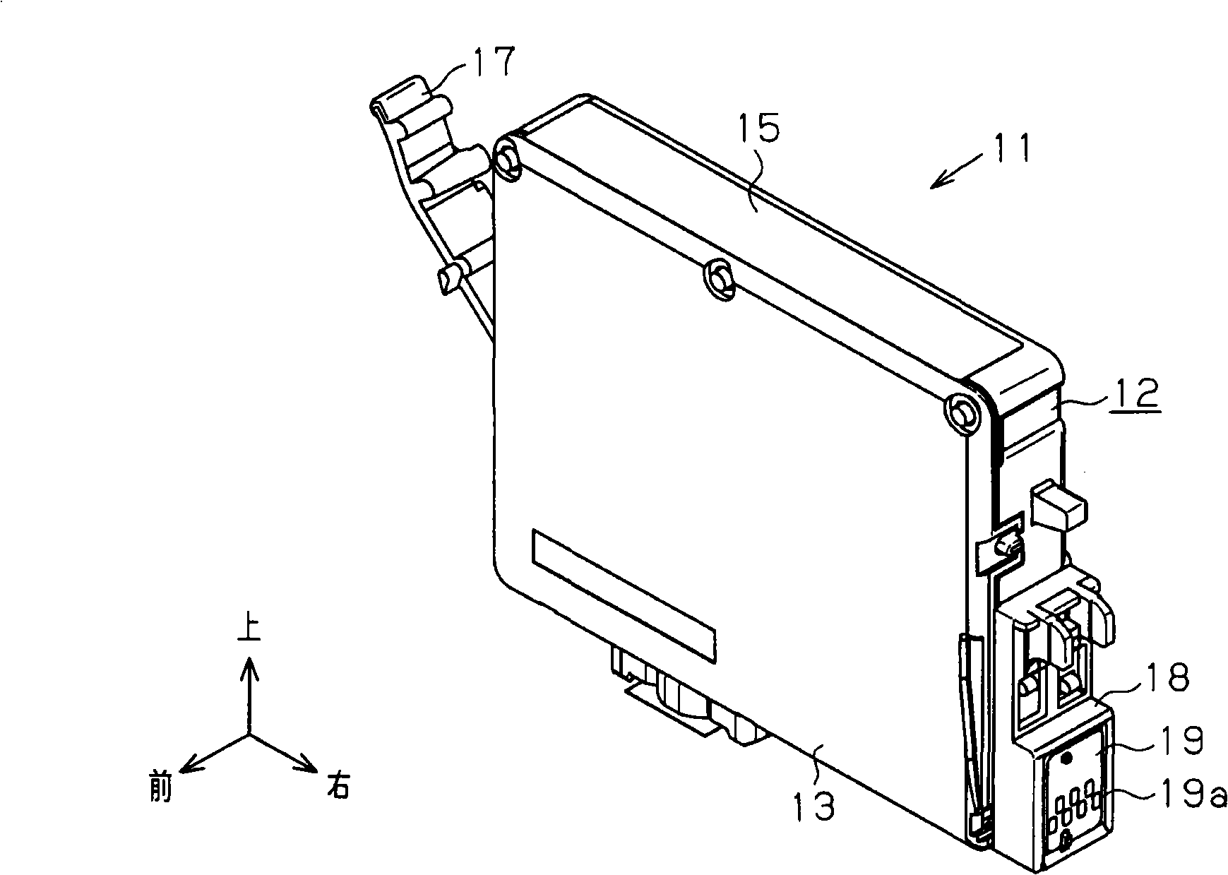 Liquid container, sealing method, manufacturing method and reproducing method thereof, and reproducing liquid container