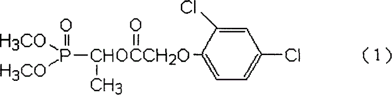 Weeding composition containing herbicide O,O-dimethyl-1-(2,4-dichlorophenoxy acetoxy) ethyl phosphonate