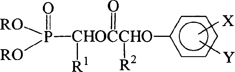 Weeding composition containing herbicide O,O-dimethyl-1-(2,4-dichlorophenoxy acetoxy) ethyl phosphonate
