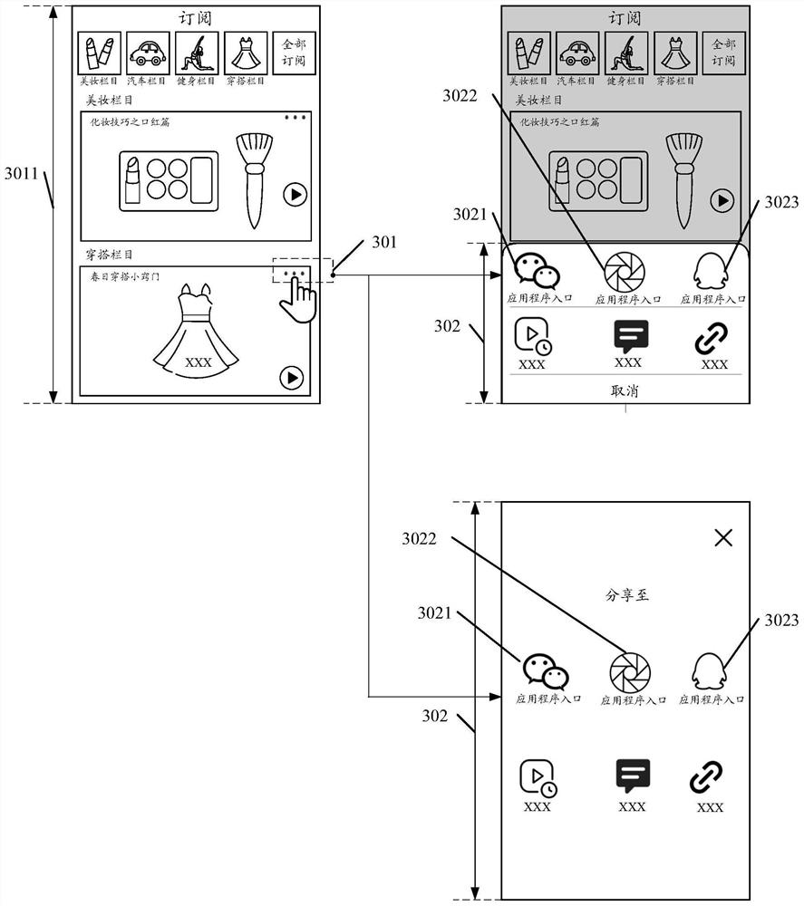 Data processing method, device and equipment