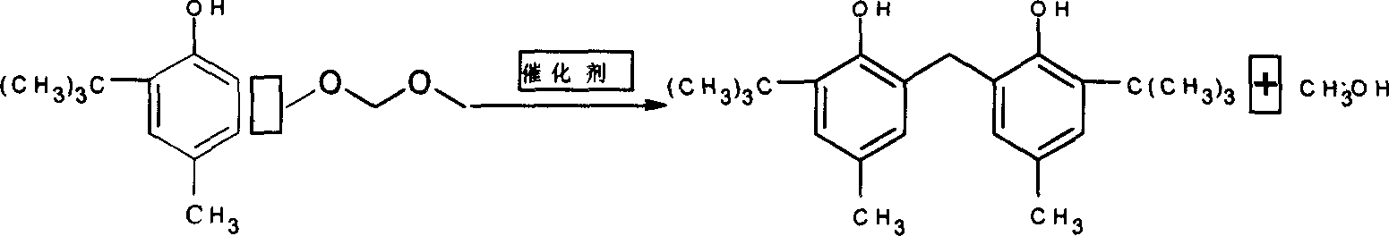 Method for producing 2, 2'-methylene double (4-methyl -6-tertiary butyl phenol)