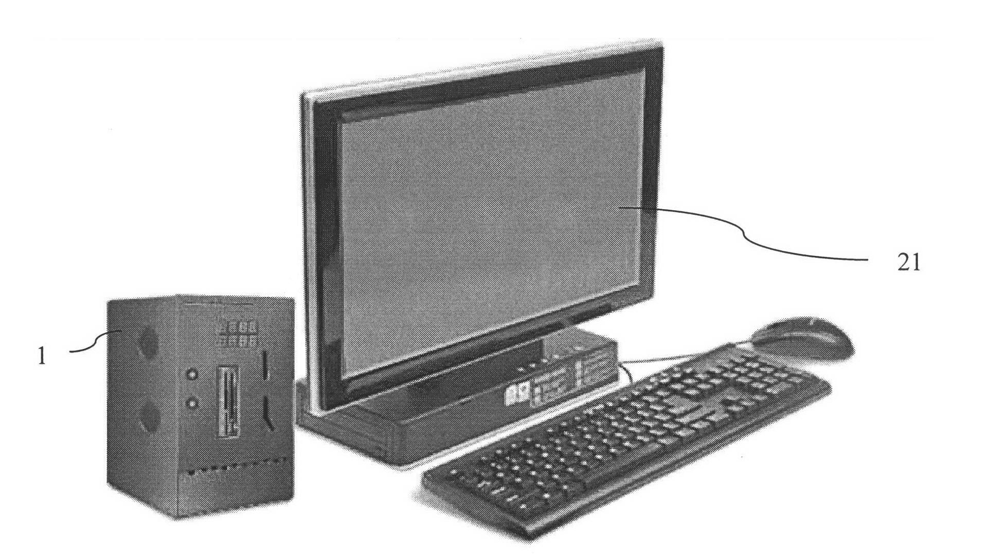 Desktop audio-visual download equipment