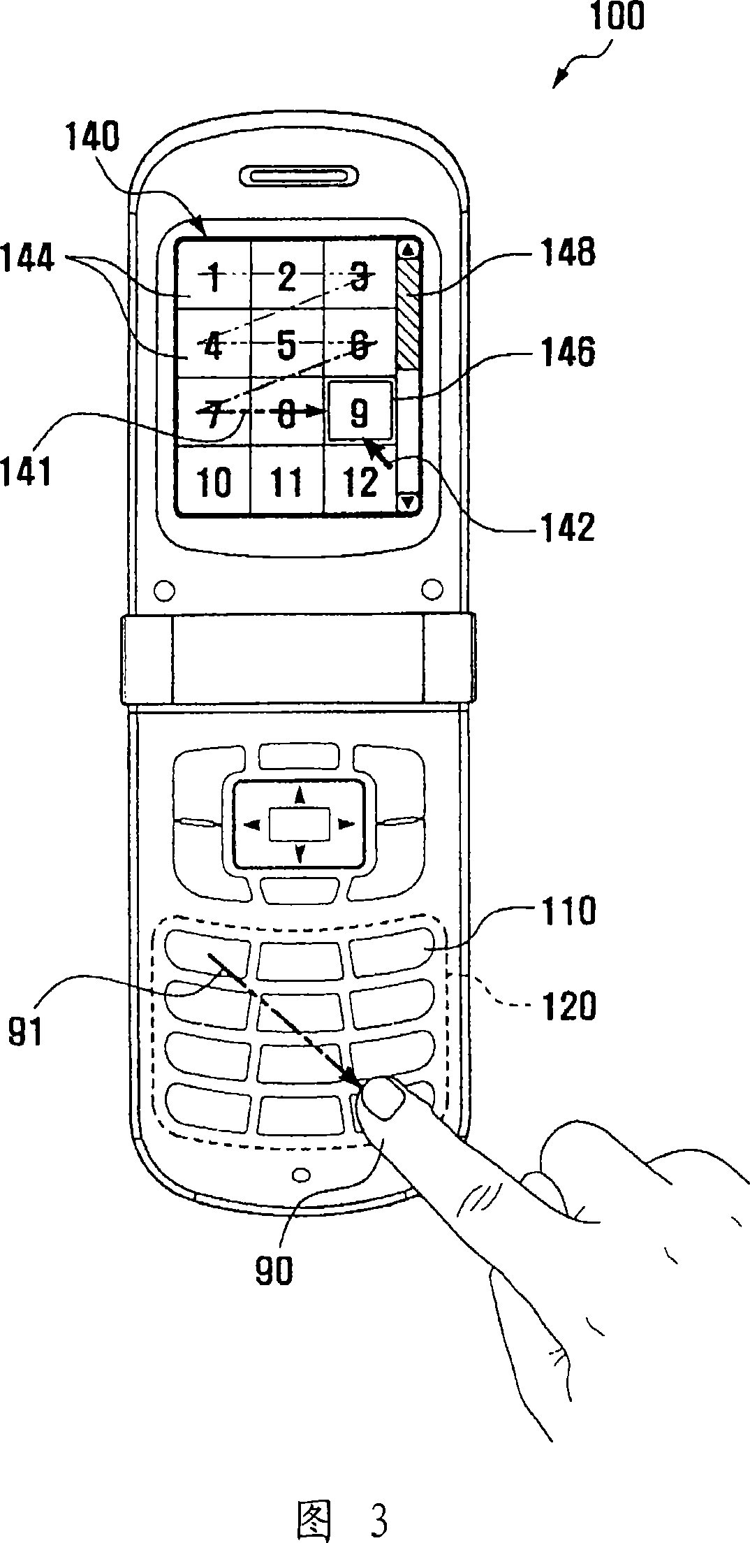 A keypad touch user interface method and a mobile terminal using the same