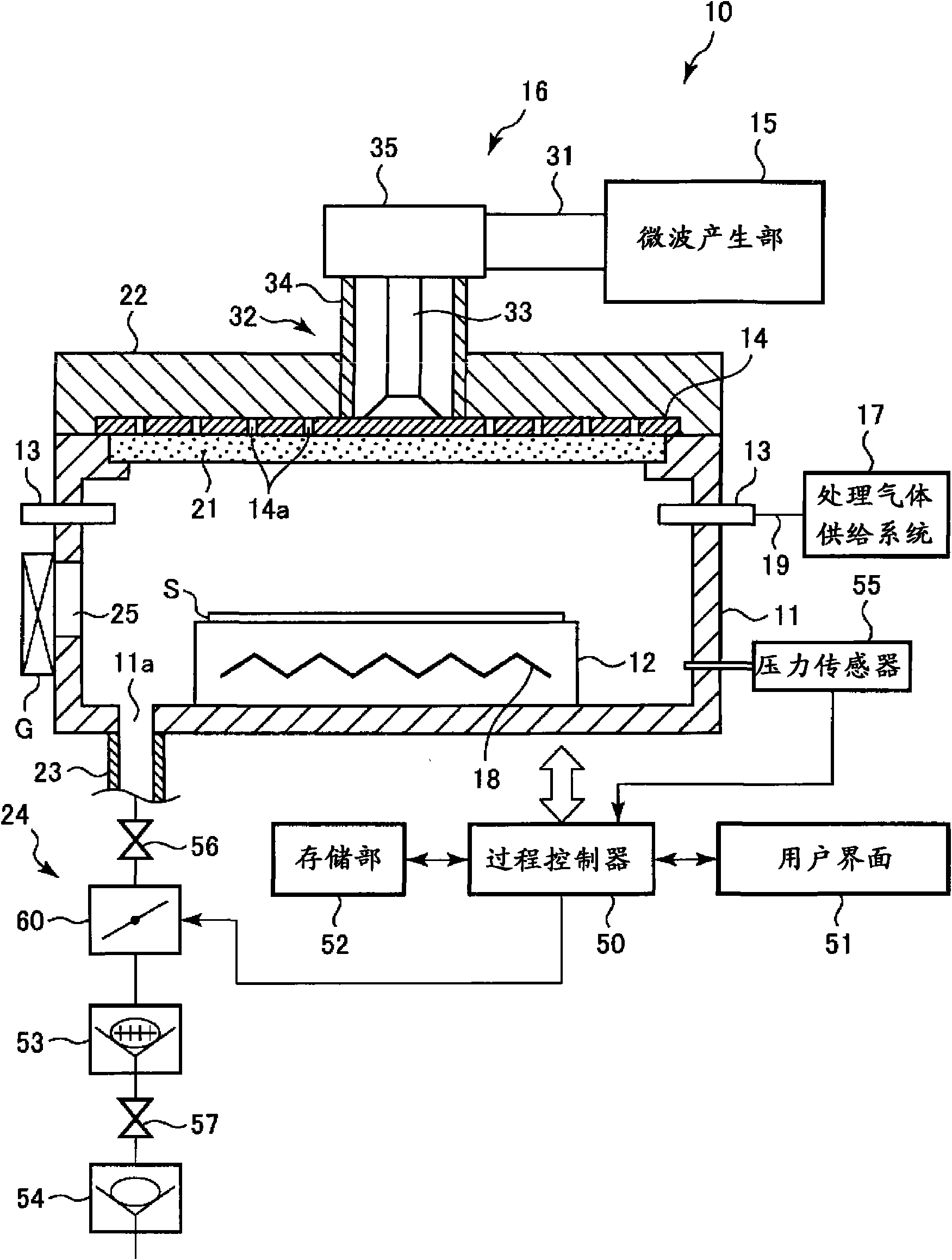 Valve and processing device with the valve