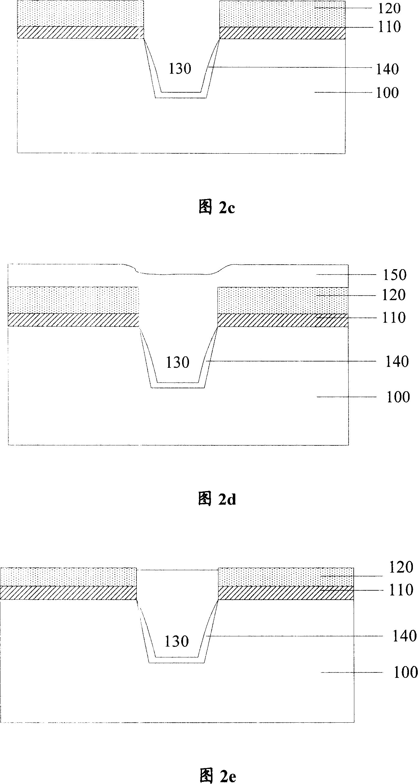 Method for forming isolation structure of shallow plough groove