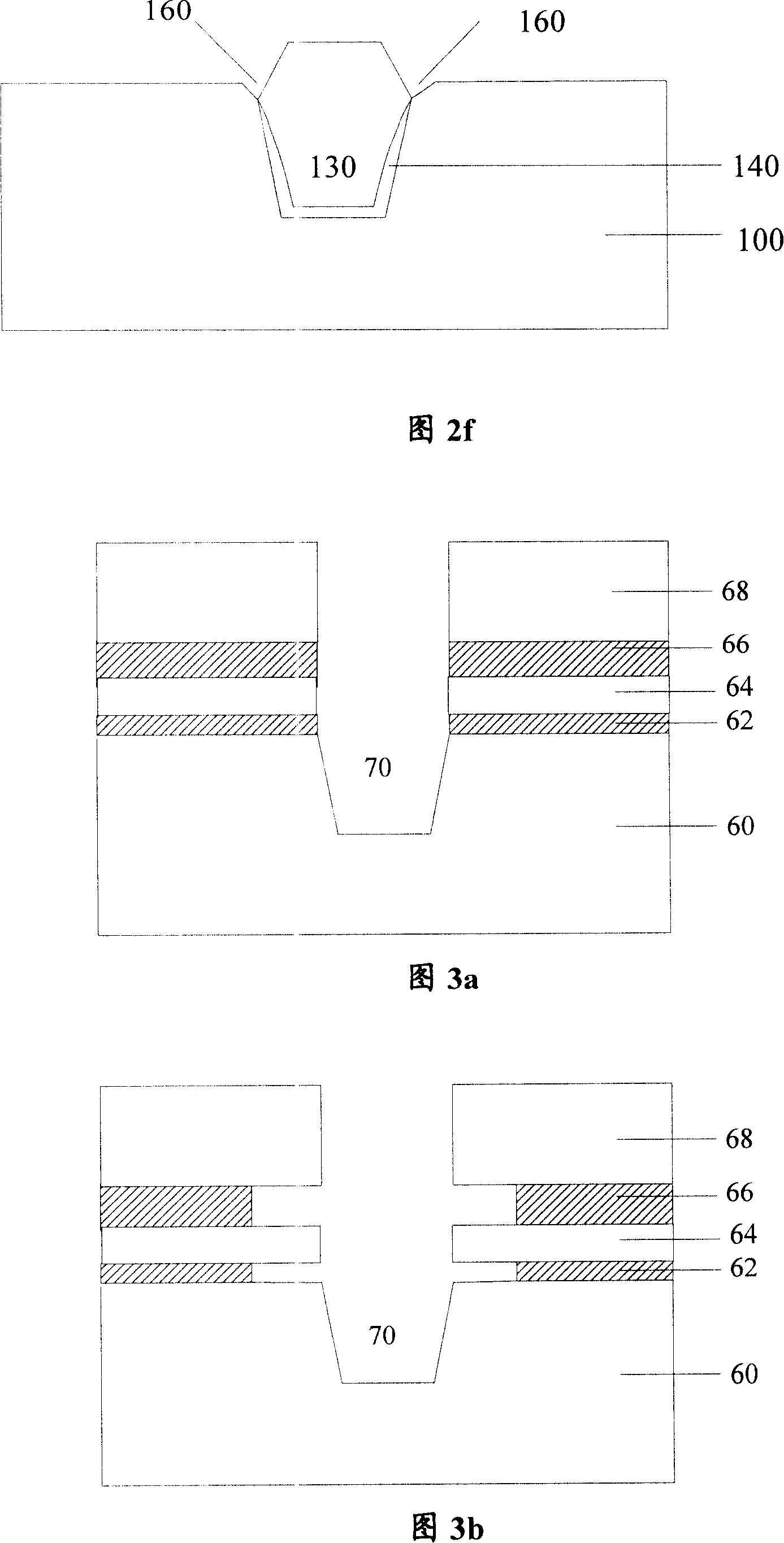 Method for forming isolation structure of shallow plough groove