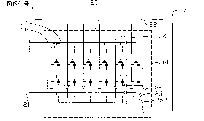 LCD device and public voltage adjustment method