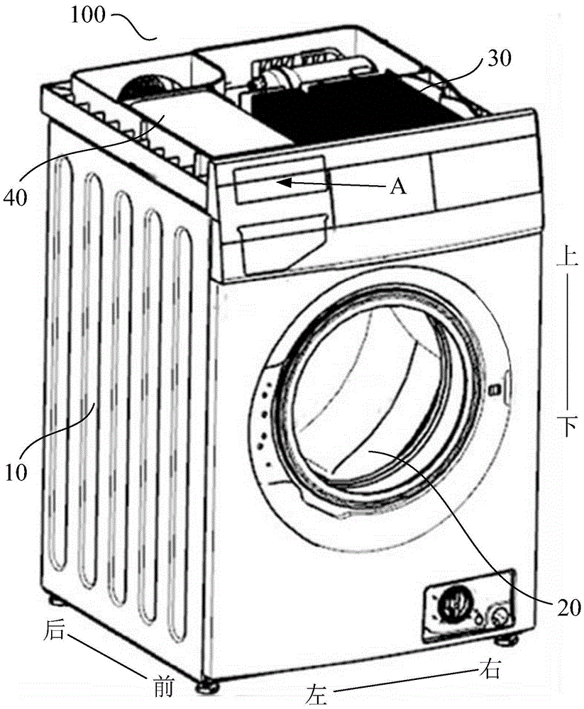 Washing-drying integral machine