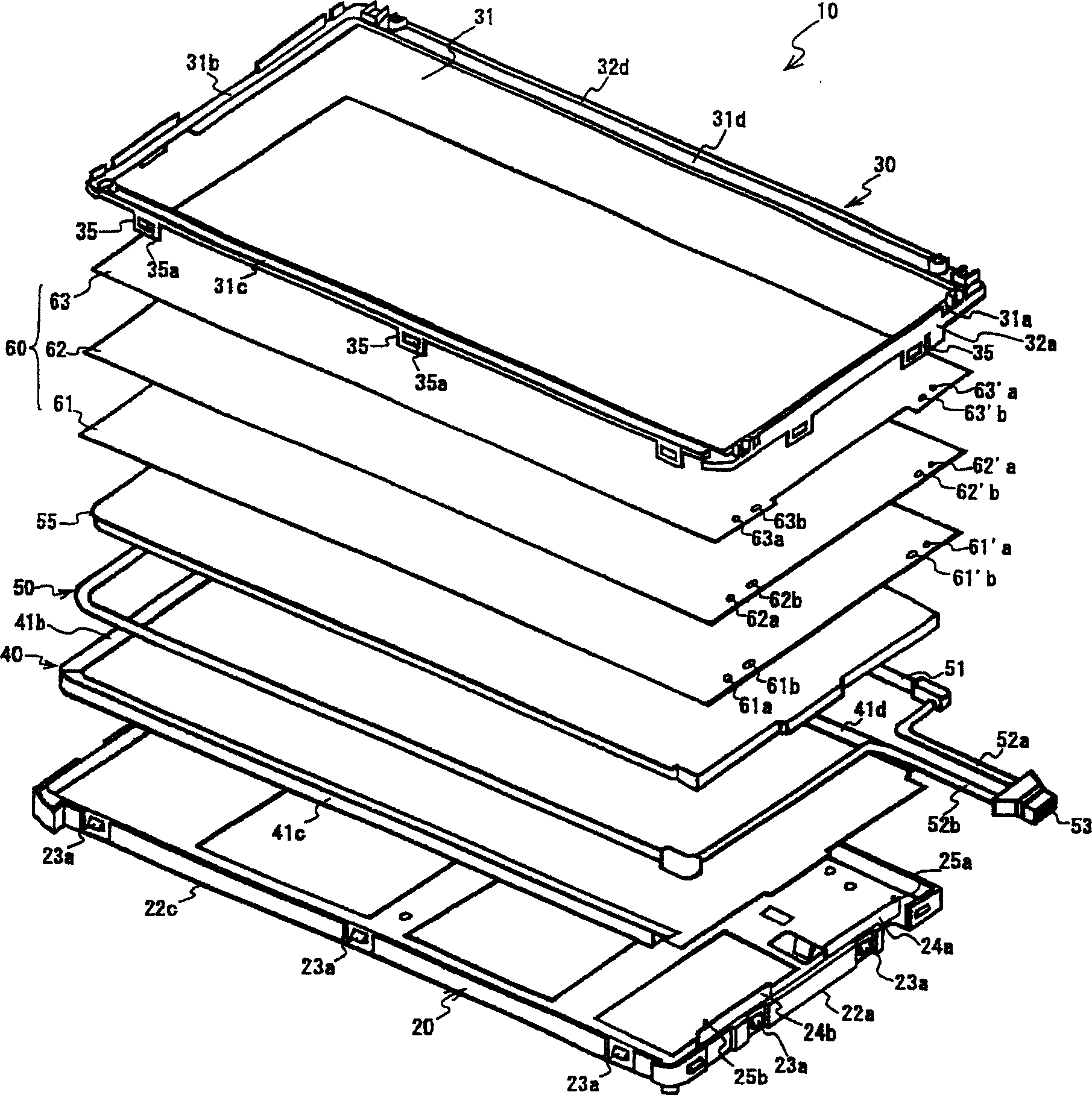 Liquid crystal display device