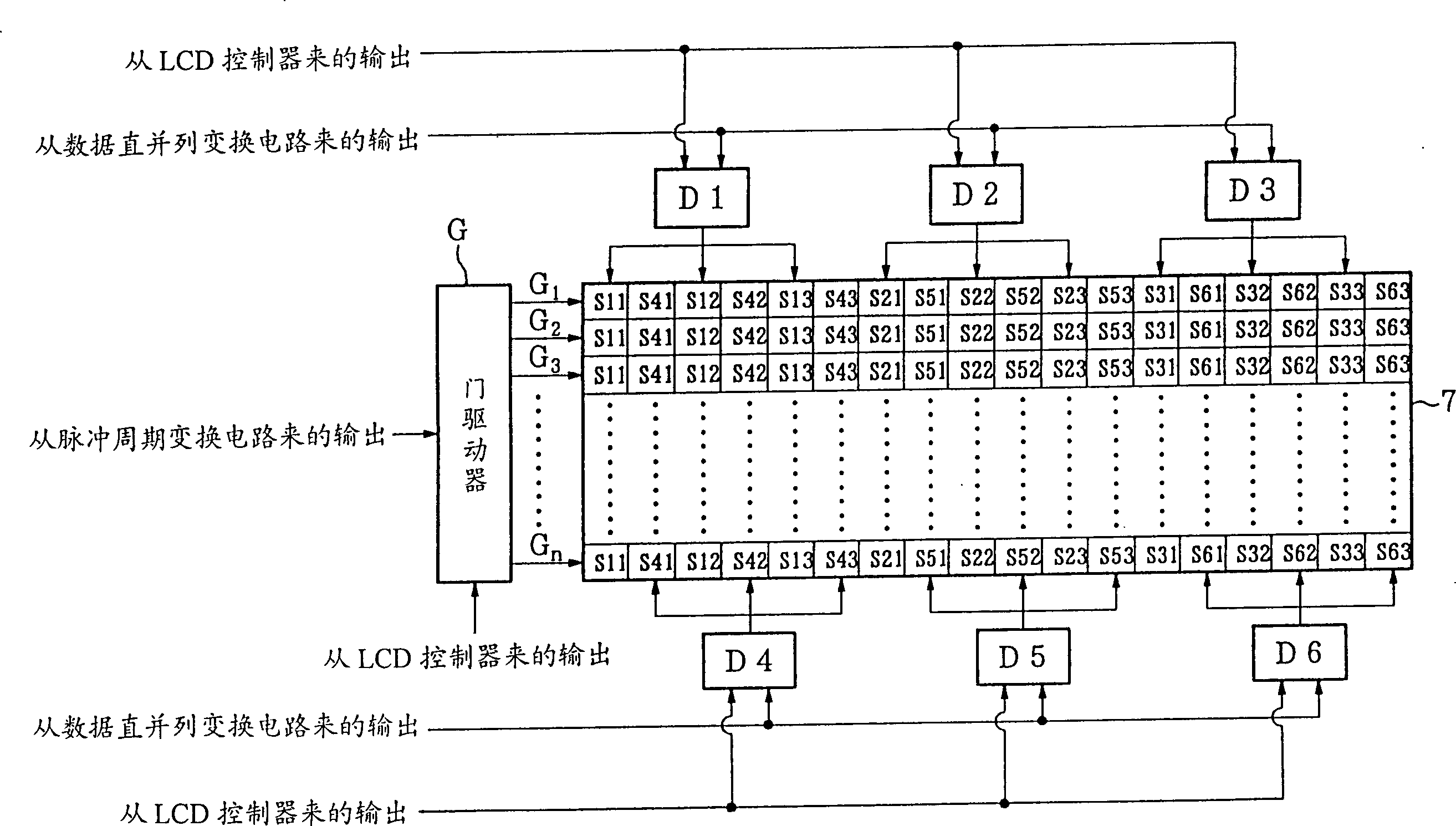 LCD having reduced carton residual image and having background light