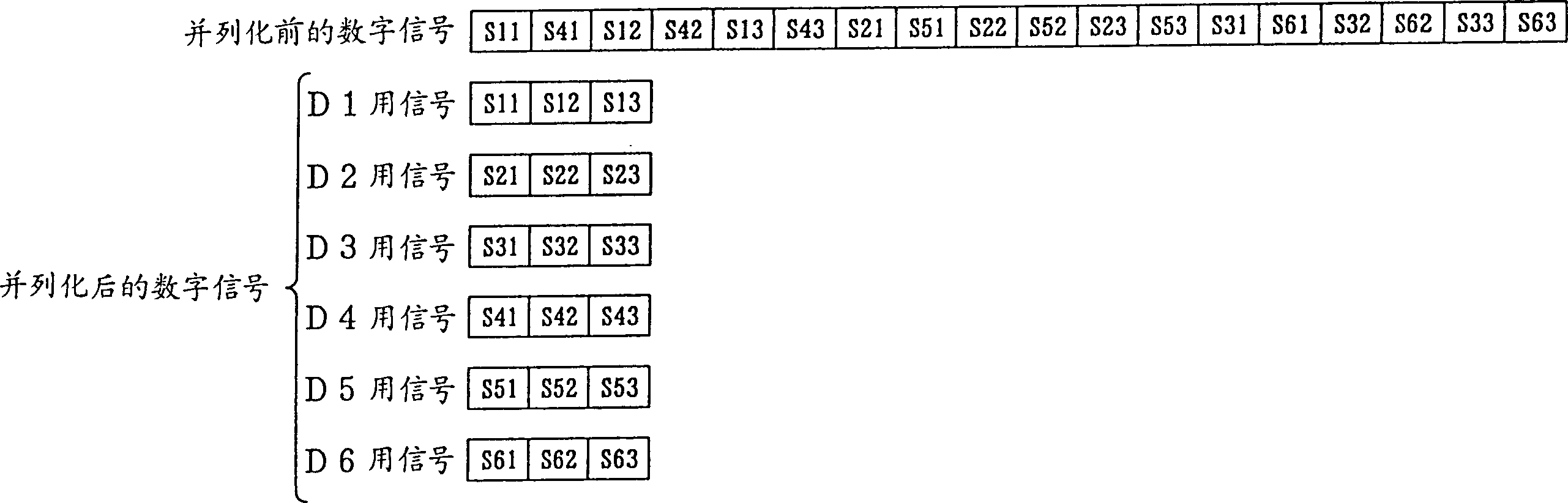 LCD having reduced carton residual image and having background light