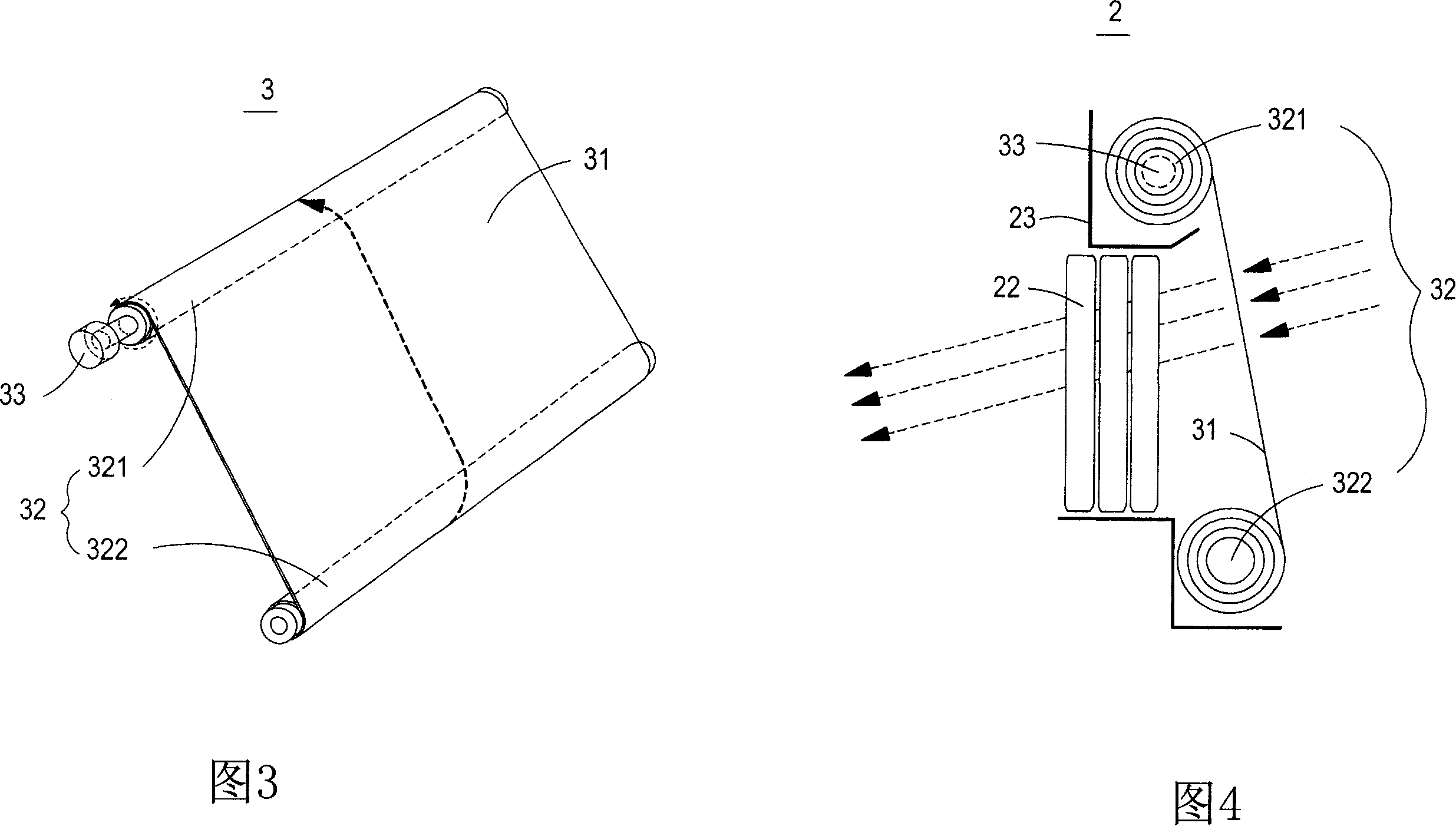 Automatic renewing device of filter screen