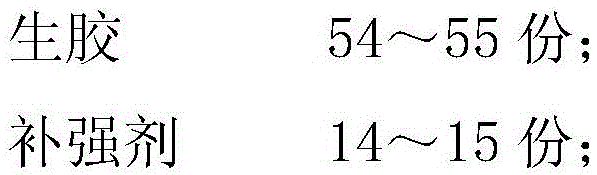 Rubber composition for conducting static electricity for oil storage tank sealing device and production method thereof