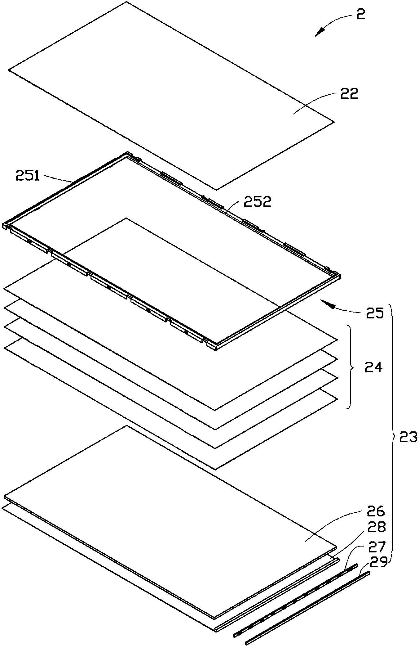 Backlight module and liquid crystal display device