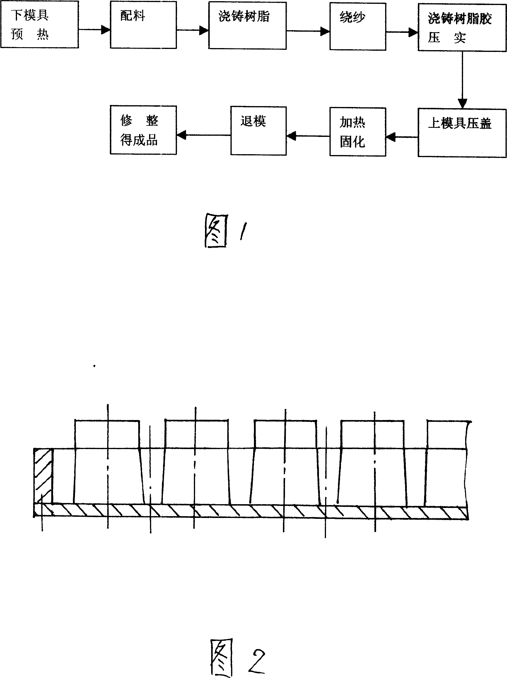 Moulded glass fibre reinforced plastic grille and manufacturing method thereof