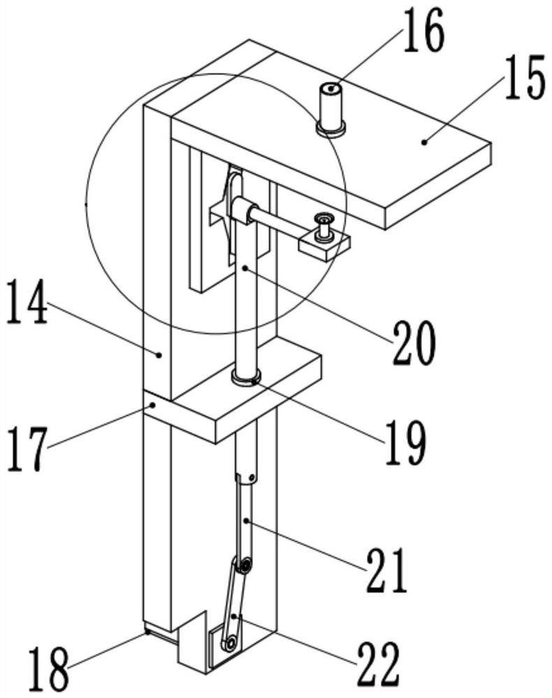 A transfer mechanism for reagent bottle of nephrology medicine