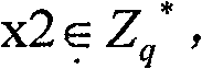 Method and device for negotiating group cipher