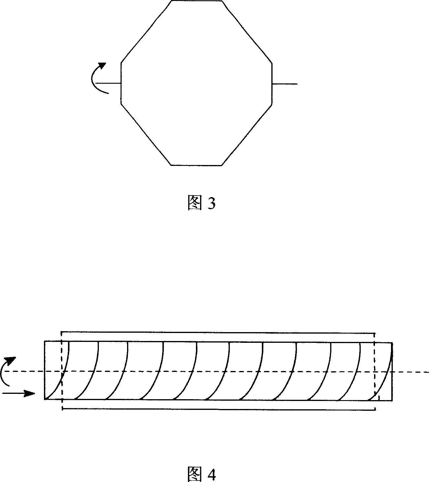 Prepn process of hydrogenation catalyst composition